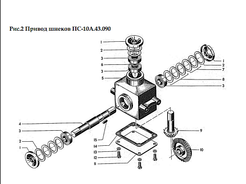 Привод шнеков ПС-10.43.090: купить в Ростове-на-Дону