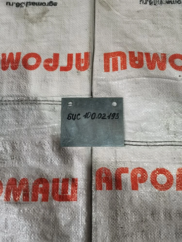 Планка А1-БЦС-100.02.193: купить в Ростове-на-Дону