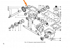 Шайба ЗС 4009 (регулировочная): купить в Ростове-на-Дону