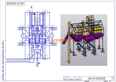 Машина ЗВС-20М: купить в Ростове-на-Дону