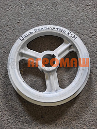 Шкив вентилятора 250/280: купить в Ростове-на-Дону