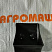 Ковш пластмассовый СММ 08012 (СМ-4): купить в Ростове-на-Дону