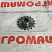 Звездочка ШГЮП213.07.00.00.02: купить в Ростове-на-Дону