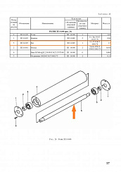 Вал ЗП 14.603: купить в Ростове-на-Дону