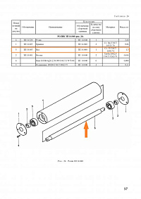 Вал ЗП 14.603: купить в Ростове-на-Дону