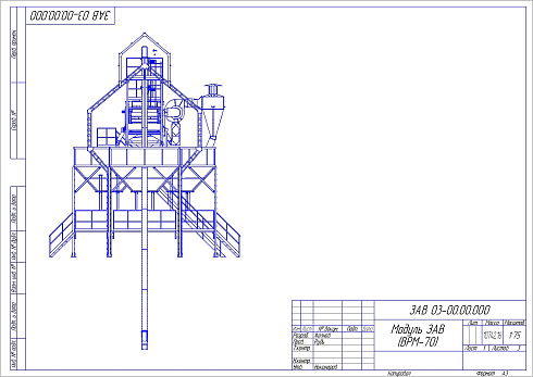 Воздушно-решетная машина ВРМ-70: купить в Ростове-на-Дону