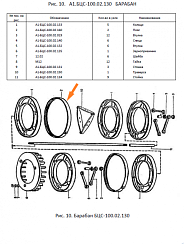 Пояс А1-БЦС-100.02.160: купить в Ростове-на-Дону