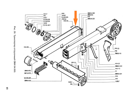 Секция нижняя ОВИ 04.090: купить в Ростове-на-Дону