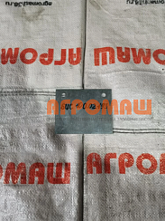 Планка А1-БЦС-100.02.193: купить в Ростове-на-Дону