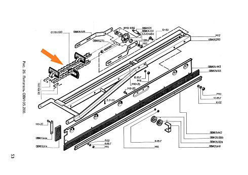 Цепь питателя ОВС 25 (16 скр.) 01.189.000 L=4864: купить в Ростове-на-Дону