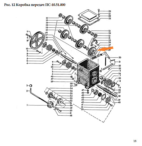 Колесо зубчатое ПС-10А.51.611: купить в Ростове-на-Дону