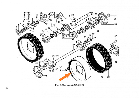 Обод колеса ЗПТ 1-6-2-1: купить в Ростове-на-Дону