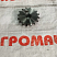 Звездочка ШГЮП213.07.00.00.02: купить в Ростове-на-Дону