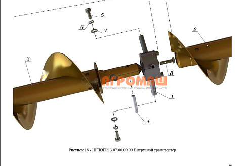 Вал выгрузного транспортѐра с опорой ШГЮП213.07.00.00.00: купить в Ростове-на-Дону