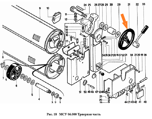 Маховичок ЗАВ 10.90.990: купить в Ростове-на-Дону