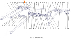 Эксцентрик СВУ 60.05.603: купить в Ростове-на-Дону