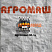Контактор ПС-10АМ КМ-1 - КМ-4: купить в Ростове-на-Дону