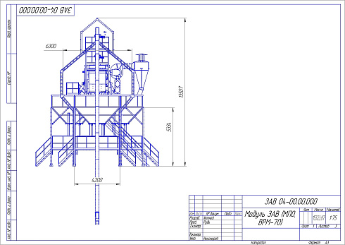 Воздушно-решетная машина ВРМ-70: купить в Ростове-на-Дону