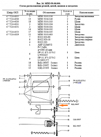 Купить Ролик натяжной МПО 50.04.140 (СПО.100.04.140): купить в Ростове-на-Дону