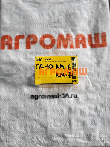 Контактор ПС-10АМ КМ-6 - КМ-7: купить в Ростове-на-Дону
