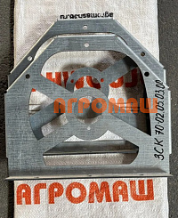 Мембрана ЗСК 70-02.05.03.00 (ЗСК-11.02.000): купить в Ростове-на-Дону