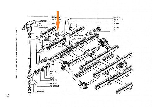 Подшипник ЗАВ 10.33.102 с втулкой НЕН 400003 в сб: купить в Ростове-на-Дону