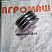 Шкив КШП 02.34.11 (02.04.300) 3-х ручьевый эл. Двигатель (ф=110, ф=28): купить в Ростове-на-Дону