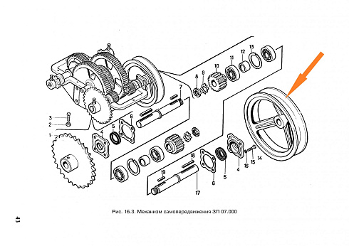 Шкив ЗЭ 07.103 Фвнеш.=233, Фвнутр.=25: купить в Ростове-на-Дону