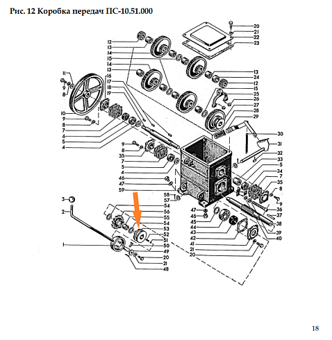 Полумуфта ПС-10.06.606: купить в Ростове-на-Дону Полумуфта ПС-10.06.606: купить в Ростове-на-Дону