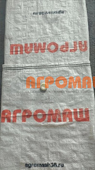 Втулка ПС-10.13.002: купить в Ростове-на-Дону