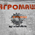 Звездочка А 100-02.03.06.01: купить в Ростове-на-Дону