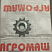 Звездочка КШП-5 5.01-03-04 (z=12, t=25,4, Фвн=35): купить в Ростове-на-Дону