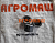 Втулка А1-БЦС-100.02.224 (50.32.618): купить в Ростове-на-Дону