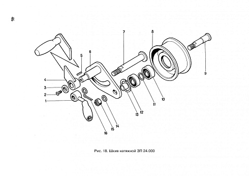 Шкив натяжной в сборе ЗП 24.000: купить в Ростове-на-Дону