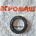 Гайка А1-БЦС-100.02.005: купить в Ростове-на-Дону