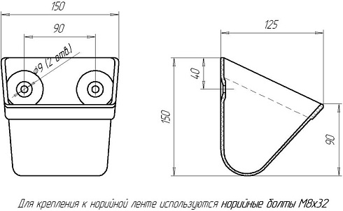 Ковш норийный полимерный МАСТУ 020: купить в Ростове-на-Дону