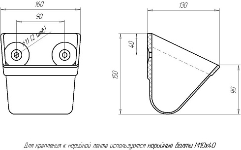 Ковш норийный полимерный МАСТУ 050: купить в Ростове-на-Дону