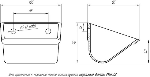 Ковш норийный полимерный МАСТУ 005: купить в Ростове-на-Дону