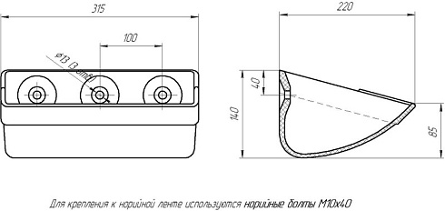 Ковш норийный полимерный МАСТУ 125: купить в Ростове-на-Дону