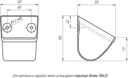 Ковш норийный полимерный МАСТУ 010У: купить в Ростове-на-Дону