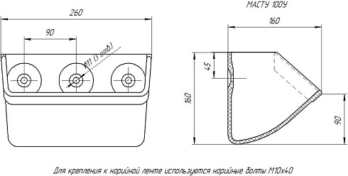 Ковш норийный полимерный МАСТУ 100У	: купить в Ростове-на-Дону