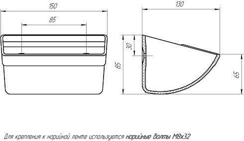 Ковш норийный полимерный МАСТУ 025: купить в Ростове-на-Дону
