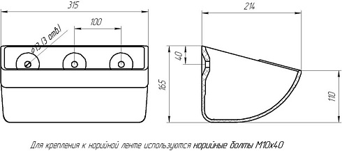 Ковш норийный полимерный МАСТУ n175: купить в Ростове-на-Дону