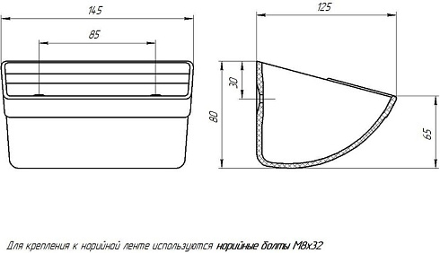 Ковш норийный полимерный МАСТУ 025У: купить в Ростове-на-Дону